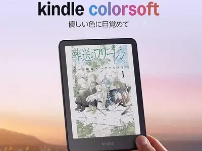 Amazon Kindle Colorsoft 7インチカラーディスプレイ