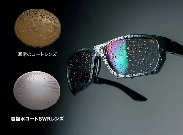通常コートとSWRレンズの撥水性能の違い
(出典:ティムコ公式サイト)